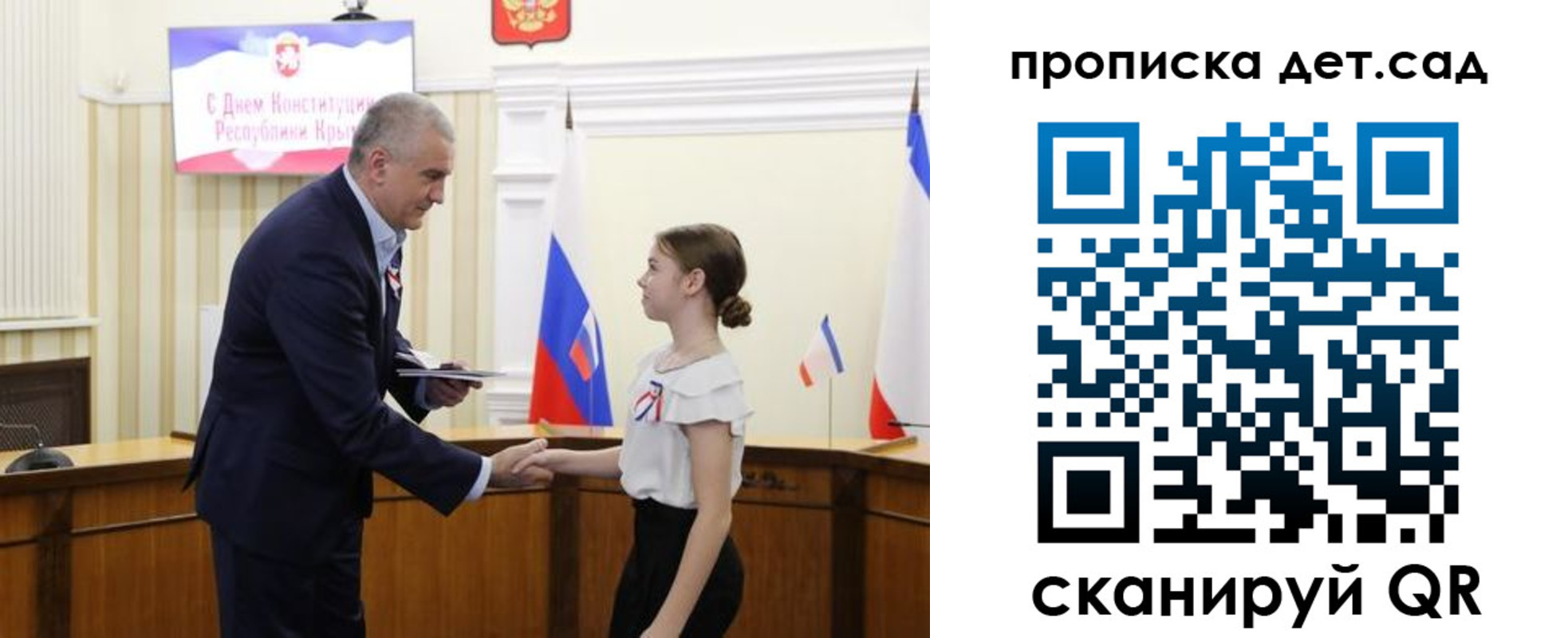 прописка для работы в Снежинске