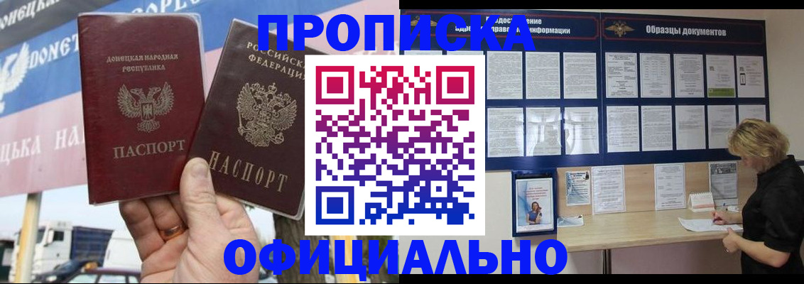 регистрация для школы в Снежинске